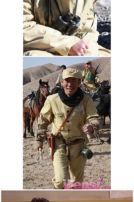 雪浴昆仑 第10集