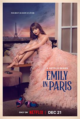 艾米丽在巴黎 第三季 第02集