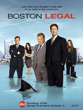 波士顿法律第一季 第04集