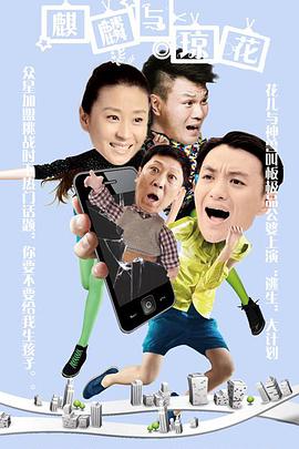 香火2015 第01集