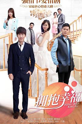 恰似你的阳光 第17集