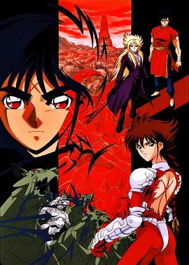 钢铁神兵 第03集