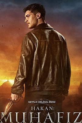 守护者第三季 第02集