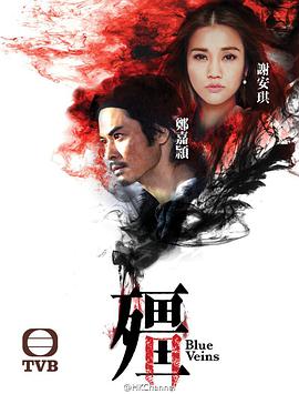 僵粤语 第01集