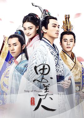 思美人[DVD版] 第02集
