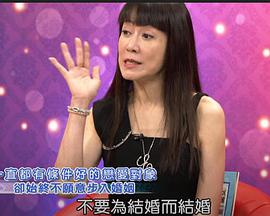 命运好好玩 20250414
