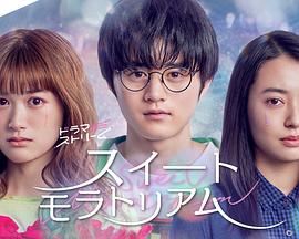 甜蜜的宽恕 第01集