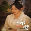 怀璧 全集(大结局)