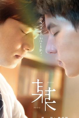 某某 第11集