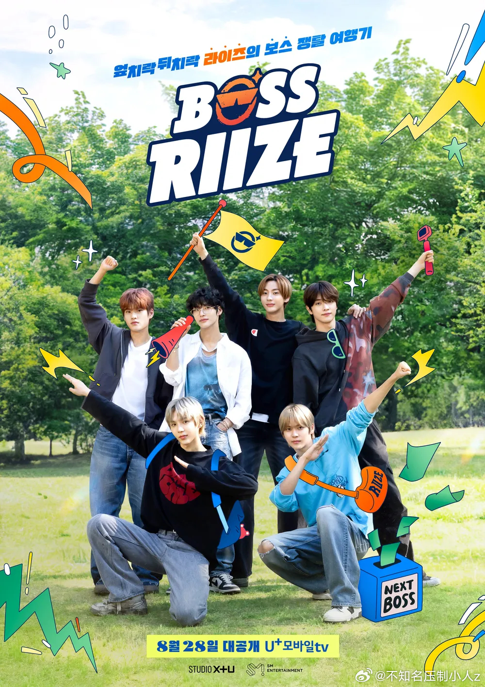 BOSS RIIZE 第03集