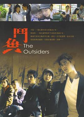 斗鱼2004 第03集