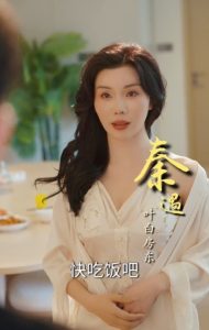 最后一舞 全集(大结局)