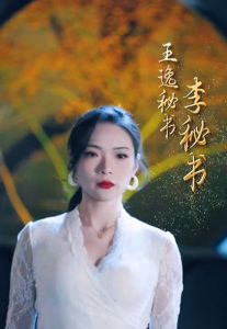 拿捏年下小娇夫 全集(大结局)