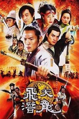 边城小子 第01集